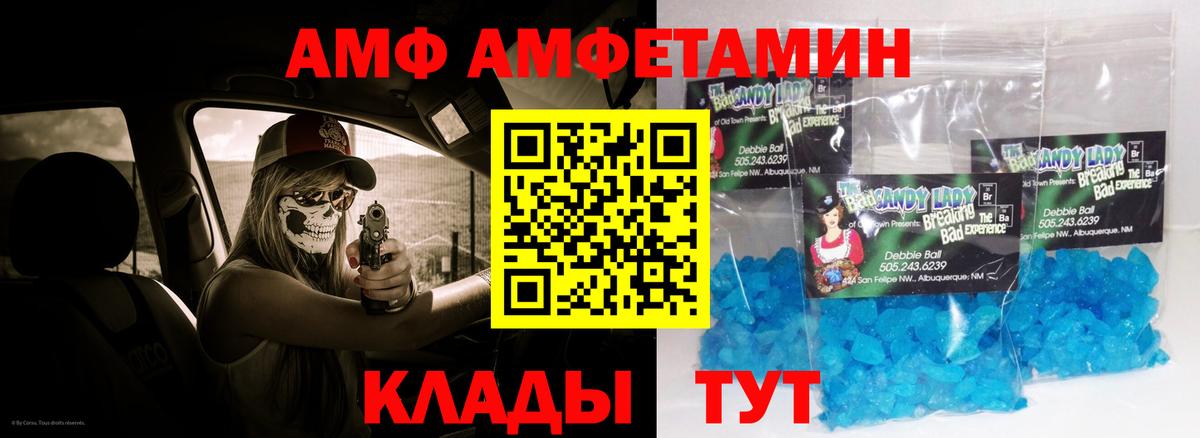 Мирный  Амфетамин  Вход с VPN  Амфетамин 97% 