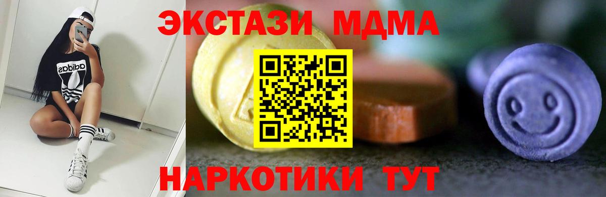 Мирный  ЭКСТАЗИ Дубай  ЭКСТАЗИ  Вход с VPN 