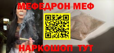 мдпв Ипатово