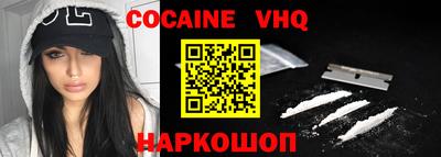 меф VHQ Ирбит