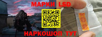 кокаин перу Камышлов