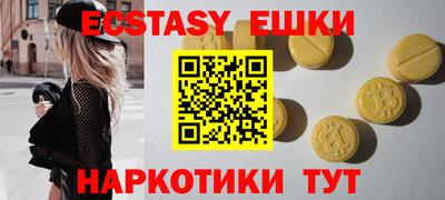 ГАЛЛЮЦИНОГЕННЫЕ ГРИБЫ Изобильный