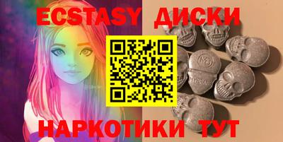 ГАЛЛЮЦИНОГЕННЫЕ ГРИБЫ Изобильный
