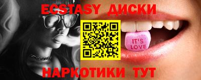 ГАЛЛЮЦИНОГЕННЫЕ ГРИБЫ Изобильный