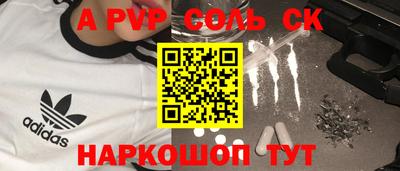 мдпв Ипатово