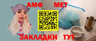 меф VHQ Ирбит