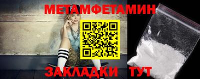 меф VHQ Ирбит