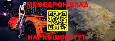 меф VHQ Ирбит