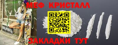 меф VHQ Ирбит