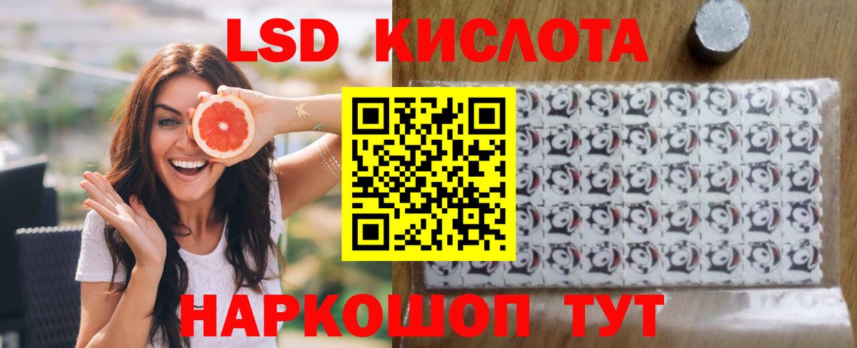 кракен онион  ЛСД экстази ecstasy  Вход с VPN  ЛСД экстази ecstasy  Мирный 