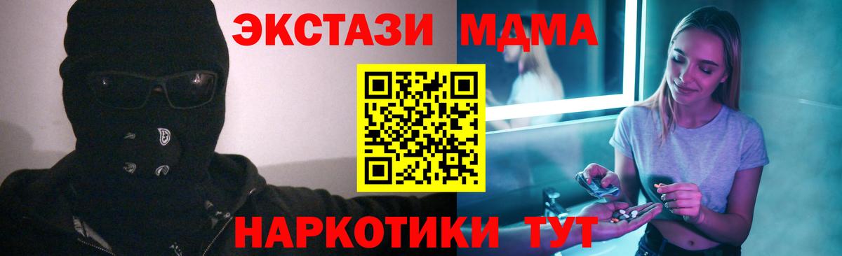 Мирный  ГАШИШ  Вход с VPN  Кодеин  ГАШ  Меф   КОКАИН 