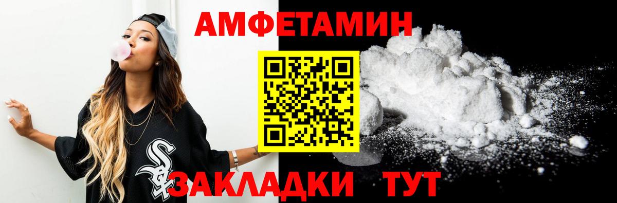 Метамфетамин витя Мирный