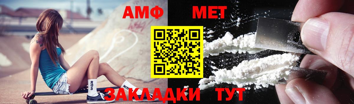 Первитин Methamphetamine  Первитин Methamphetamine  Вход с VPN  Первитин  Мирный 