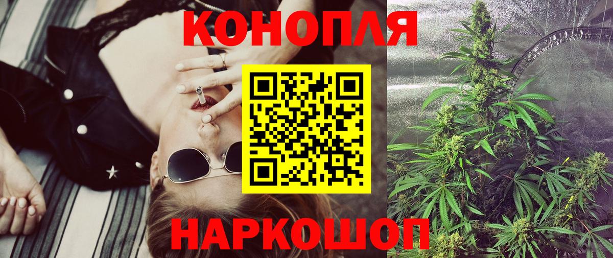 Марихуана сатива  Вход с VPN  Мирный  Каннабис Amnesia 